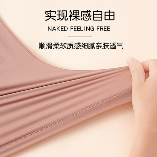 【V领玻尿酸美肤衣8878】 亲肤抗静电 锁温保暖保湿 水润肌活 高弹裸感隐形 百搭修身 商品图5