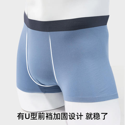 【剩L码】【3条装】熳洁儿 莫代尔男士内裤四角裤舒适透气弹力不夹臀平角内裤23762901 商品图1