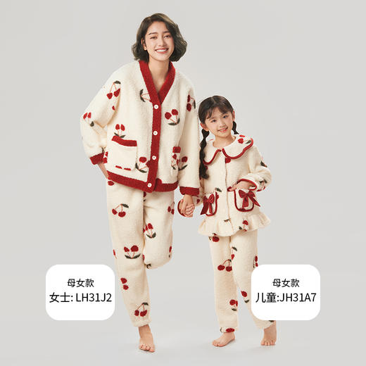 都市丽人眯雅佳米粒绒印花女童法兰绒厚款长袖长裤类家居服套装JH31A7 商品图4