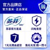 苏菲弹力贴身日用卫生巾 5片 商品缩略图2