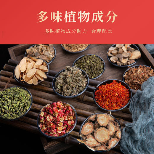 【15.9/任选三件，少拍不发货！】金泰康草本泡脚包去湿气十二味足浴包泡脚粉包红花艾草泡脚包 商品图1