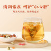 【清肝明目 降火必备】李良济菊花决明子茶4.5g*15袋 商品缩略图7