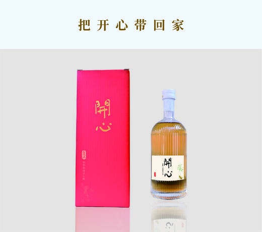 定制版黄精养生米酒 千年古法火灸黄精酿  益气安神 滋阴补肾气 养气养血 甜柔甘醇香 商品图0