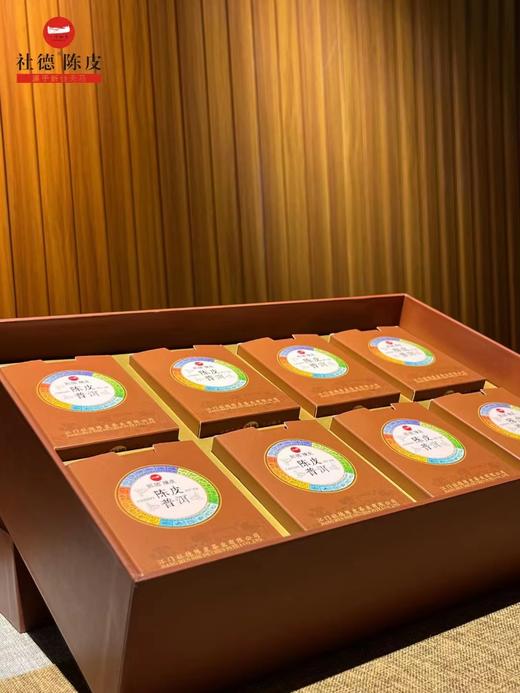 陈皮普洱小饼干茶（225克礼盒装） 商品图2