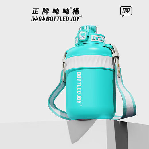 暖吨吨保温杯（SUS316/1L/D15） 商品图2