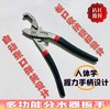 地暖清洗分水器专用多功能扳手分水器扳手 商品缩略图8