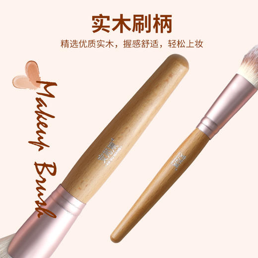 安姑娘专业化妆刷13支套装（非动物毛）原木柔软细毛不扎脸 散粉腮红修容眼影刷细节唇眉刷 纯素彩妆 商品图3