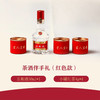 宜人宜礼-酒茶抽盒 商品缩略图1