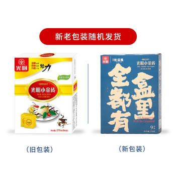 光明牌（Guang Ming Pai）小金砖香草味冰淇淋30g*9块  雪糕冷饮 25年生产 商品图5