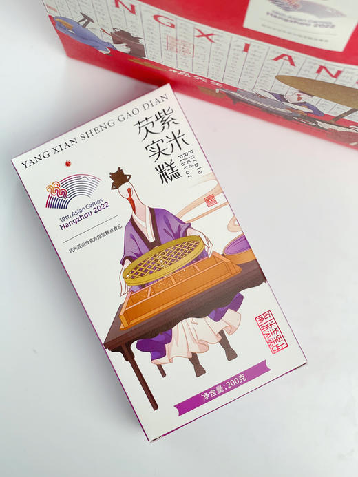 【杨先生芡实糕】江南特色名糕点，非遗传承，纯手工 ，纯正芡实粉制作，低糖 ，不添加防腐剂，短保10天，现做现发，保证新鲜 商品图5