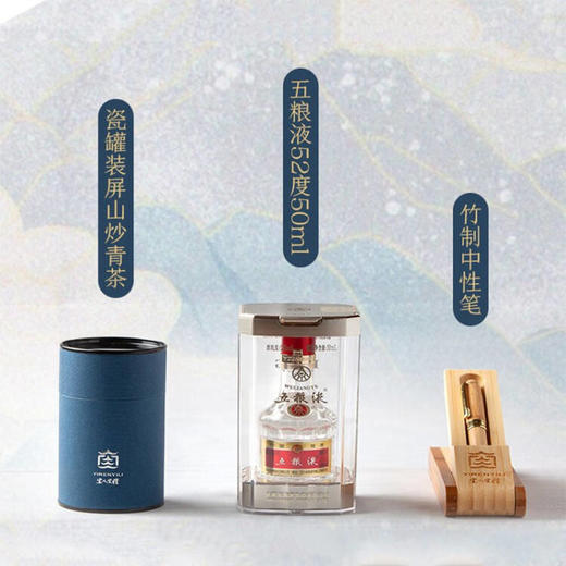 宜人宜礼-三江韵 商品图3