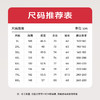 【新款DX】大依优型大码圆领印花卫衣长袖加肥加大休闲运动上衣男打底衫胖子300斤Y 商品缩略图4