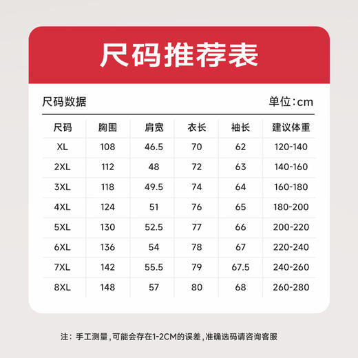 【新款DX】大依优型大码圆领印花卫衣长袖加肥加大休闲运动上衣男打底衫胖子300斤Y 商品图4