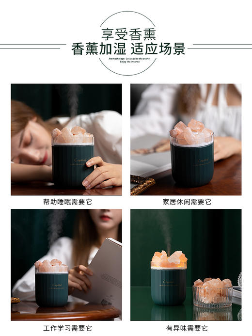 SOIP A07水晶盐石加湿器 商品图4