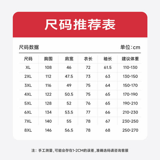 【Q】【桑蚕丝】【新款DK】大依优型大码长袖Polo衫桑蚕丝珠地翻领加肥加大肥佬休闲商务宽松透气上衣秋装 商品图4