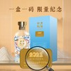 【双锦】舍得六粮特级《月满中秋》限量版定制酒52%VOL 500ml【酒库云】 商品缩略图1
