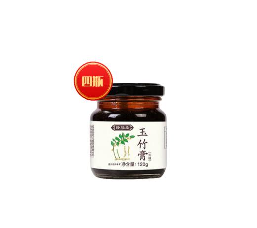 特别活动-【陛福堂】玉竹膏120g*4瓶 (有效期至26.5.2   介意勿拍) 商品图0