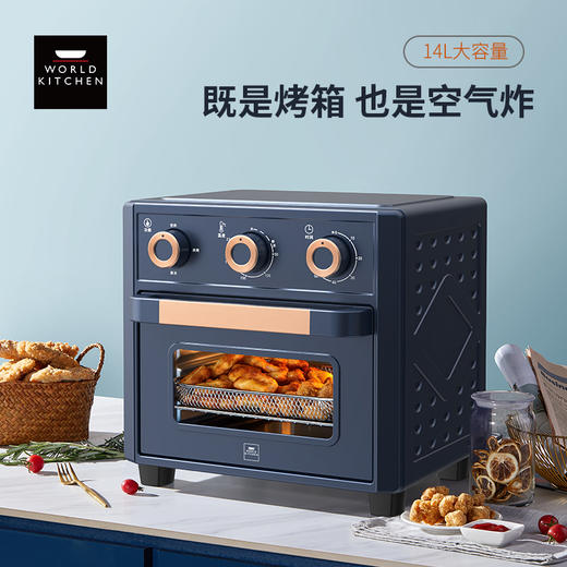 World Kitchen WK-GZG1406/KZ 空气炸烤箱 （台） 商品图0