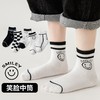 【浓密柔软，吸汗透气！】2023秋冬季新款儿童袜子卡通男女童全中筒宝宝袜棉吸汗学生袜lmzb 商品缩略图10