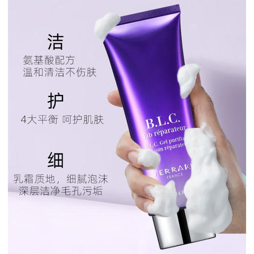 天芮多元修护洁面乳 120ml 商品图1