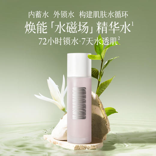 【盼夏水磁场  润颜水感保湿精华水】内蓄水 外锁水 构建肌肤水循环 7天打造水润通透肌 商品图9