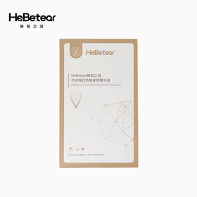 赫铂之泪/HeBetear 纤连蛋白抗皱紧致精华液30ml [D类]