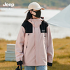  十~品牌直发，带可溯源防伪码！【JEEP 情侣冲锋衣JKLZ9919款】夹克 JEEP SPIRIT 春秋季户外时尚透气防风防水百搭潮流情侣运动冲锋衣  版型宽松型，偏瘦的建议拍小一码！ 商品缩略图5