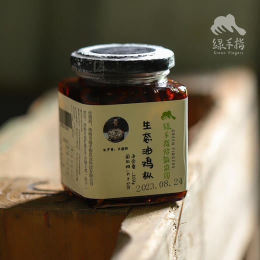 生态油鸡枞（200g）| 合作生产*  Ecological   Oil  | Coproduction 商品图2