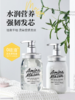 阿蜜浓梅森  氨基酸植物精粹润泽洗护套 商品缩略图0