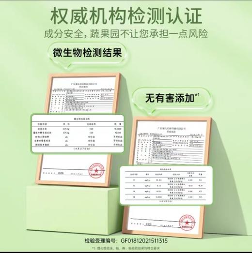 蔬果园（SukGarden）茶泡泡清香婴儿洗手液 泡沫洗手液 500ML茶香泡泡洗手液*3 商品图2