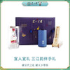 宜人宜礼-三江韵 商品缩略图0
