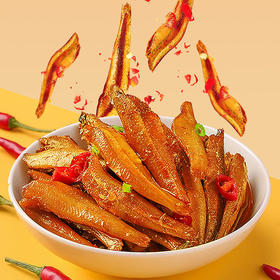 超值优惠【味美无腥！入嘴回甘】香辣小鱼仔休闲小吃，网红直播带货零食麻辣小鱼仔，鲜香可口、辣味十足、方便携带、卤香浸泡