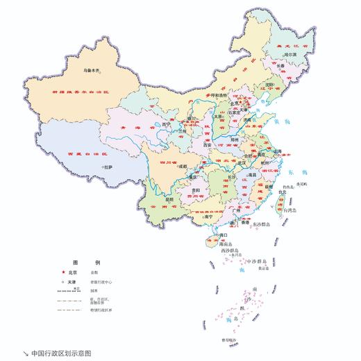 《国家版图知识读本》 商品图6