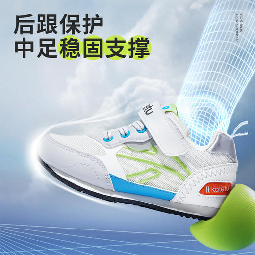 卡特兔儿童运动鞋男童2023秋款宝宝鞋子防滑透气女童跑步鞋 商品图6