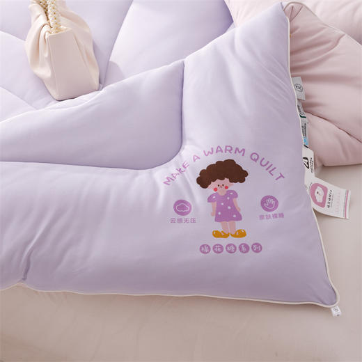 【顶柔】棉花糖生物基被2.0 商品图1