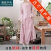 裁缝学苑AS116 新中式国风汉服吊带裙纸样披肩小衫套装女装打版板 商品缩略图0