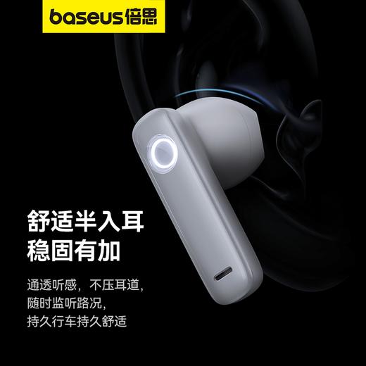 倍思 C-Mic系列 CM10 车载智能单边蓝牙耳机双麦通话降噪 、太阳能充电底座 、入耳检测、支持震动传感 商品图3