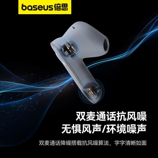 倍思 C-Mic系列 CM10 车载智能单边蓝牙耳机双麦通话降噪 、太阳能充电底座 、入耳检测、支持震动传感 商品图1