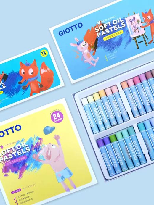 意大利GIOTTO超软油画棒儿童安全无毒重彩油画棒水溶性油画棒套装 商品图2