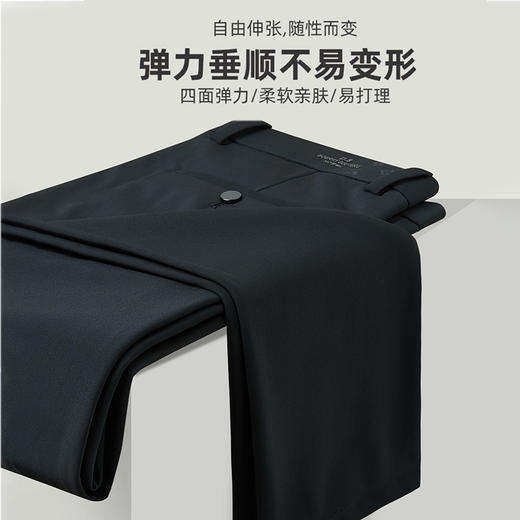 半身缘男裤 秋季YKK如意腰四面高弹修身商务西裤休闲裤337 商品图6