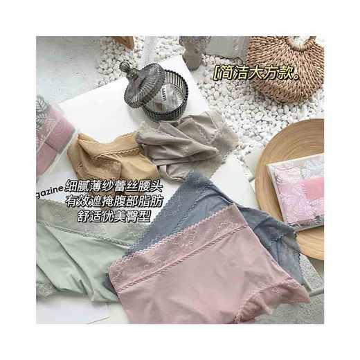 【滋养抗菌】One size 蚕丝面膜裤3条装 货号：A60704 商品图5