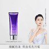 天芮多元修护洁面乳 120ml 商品缩略图4