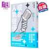 【中商原版】成为人气声优：精准打造声音的表情！配音、动画、戏剧、表演、自媒体工作者都该知道的30件事 港台艺术原版 平光琢也 商品缩略图0