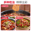 小龙坎麻辣牛肉150g 火锅食材生鲜 牛肉火锅配菜烧烤烫煮麻辣烫餐饮 商品缩略图1