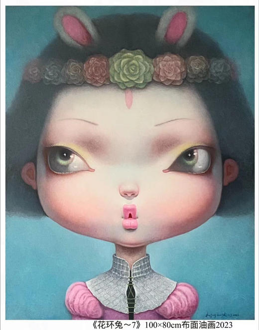 解永生《花环兔-7》原作 商品图0