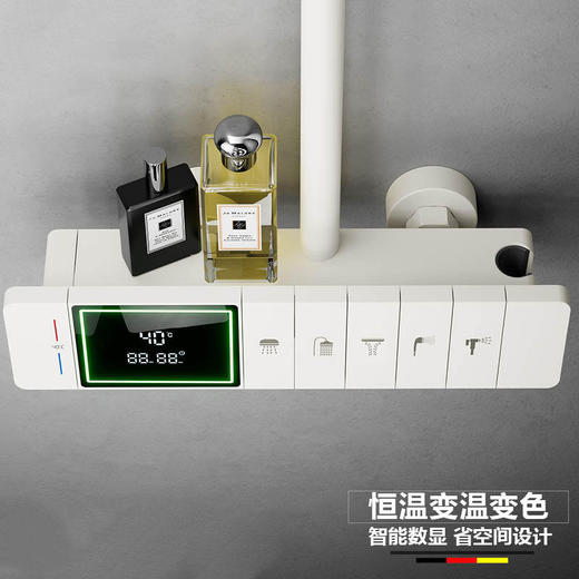 7383安德烈五档恒温-奶白 商品图2