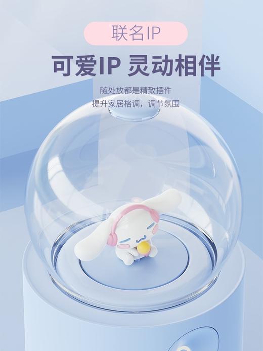 SOIP A10玉桂狗水晶球 加湿器 商品图4