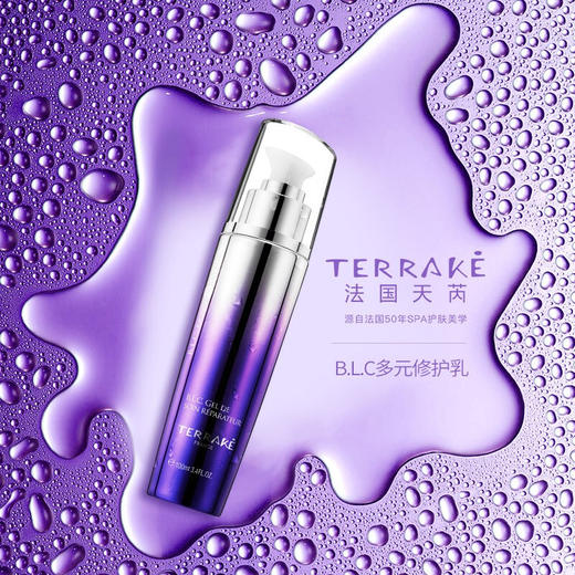 天芮BLC多元修护乳-清爽型/滋润型 商品图1