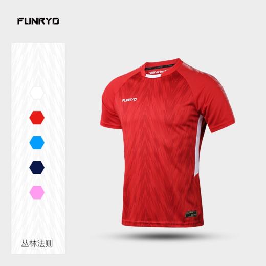 FUNRY蜂锐运动足球训练服暴汗不贴身健身跑步短袖球衣 商品图4