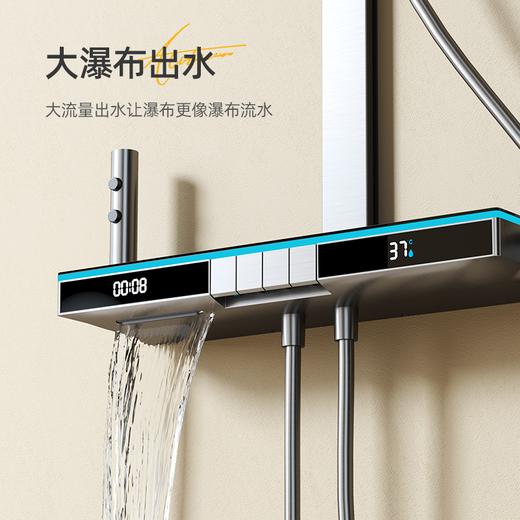 U8 -枪灰【方杆氛围灯】恒温款 商品图4